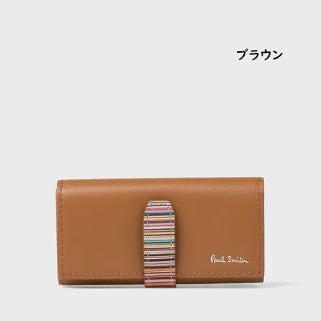 ポールスミス Paul Smith キーケース シグネチャーストライプタブ  ブランド 正規品 新品 ギフト プレゼント 人気 おすすめ 誕生日 記念日 クリスマス 送料無料 ラッピング無料_4