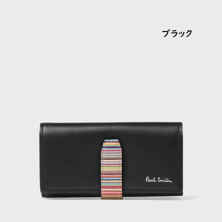 ポールスミス Paul Smith キーケース シグネチャーストライプタブ  ブランド 正規品 新品 ギフト プレゼント 人気 おすすめ 誕生日 記念日 クリスマス 送料無料 ラッピング無料_5