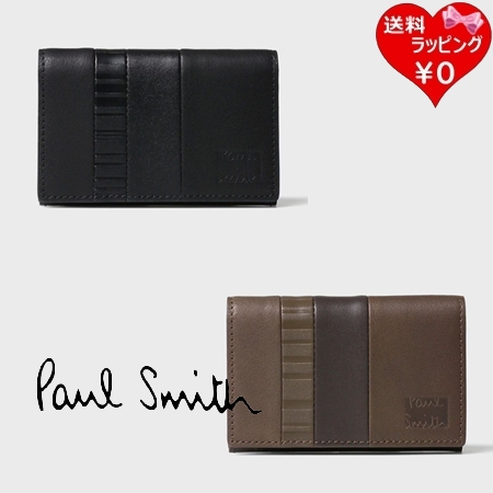 ポールスミス Paul Smith カードケース レザーパッチワーク 名刺入れ  ブランド 正規品 新品 ギフト プレゼント 人気 おすすめ 誕生日 記念日 クリスマス 送料無料 ラッピング無料