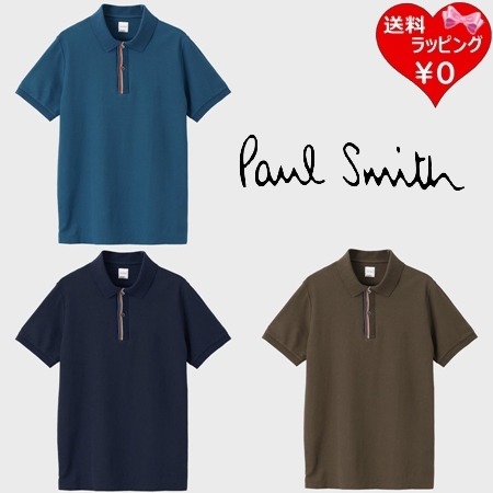 ポールスミス Paul Smith Tシャツ シグネチャーストライプ ポロシャツ コットン100% 日本製  ブランド 正規品 新品 ギフト プレゼント 人気 おすすめ 誕生日 記念日 クリスマス 送料無料 ラッピング無料