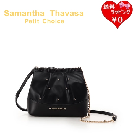 サマンサベガ Samantha Vega ショルダーバッグ スムースチェーン 2way ブラック  ブランド 正規品 新品 ギフト プレゼント 人気 おすすめ 誕生日 記念日 クリスマス 送料無料 ラッピング無料