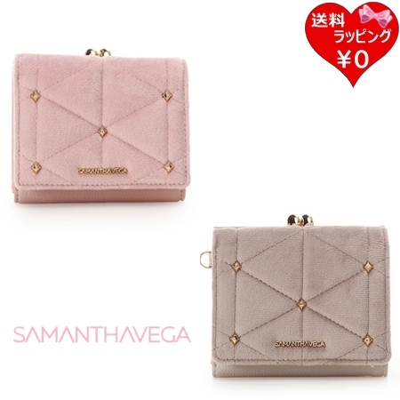 サマンサベガ Samantha Vega 財布 折財布 ベロアキルティングスタッズ財布 折財布  ブランド 正規品 新品 ギフト プレゼント 人気 おすすめ 誕生日 記念日 クリスマス 送料無料 ラッピング無料