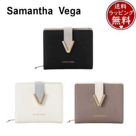 サマンサベガ Samantha Vega Vカット 財布 折財布  ブランド 正規品 新品 ギフト プレゼント 人気 おすすめ 誕生日 記念日 クリスマス 送料無料 ラッピング無料
