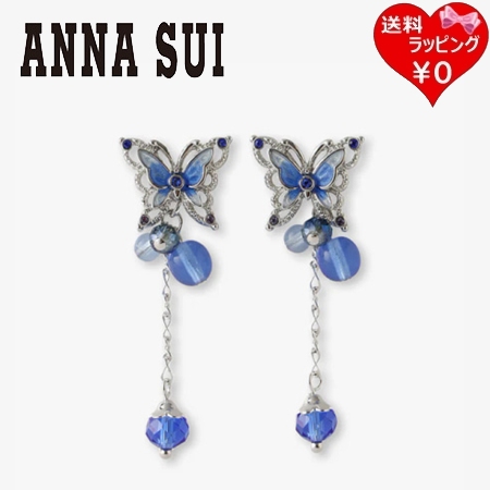 アナスイ ANNASUI ピアス 蝶モチーフ 2WAY ブルー  ブランド 正規品 新品 ギフト プレゼント 人気 おすすめ 誕生日 記念日 クリスマス 送料無料 ラッピング無料