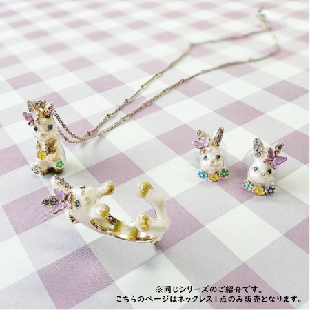 アナスイ ANNASUI ネックレス うさぎ モチーフ ベージュ ブランド 正規品 新品 ギフト プレゼント 人気 おすすめ 誕生日 記念日 クリスマス 送料無料 ラッピング無料_5