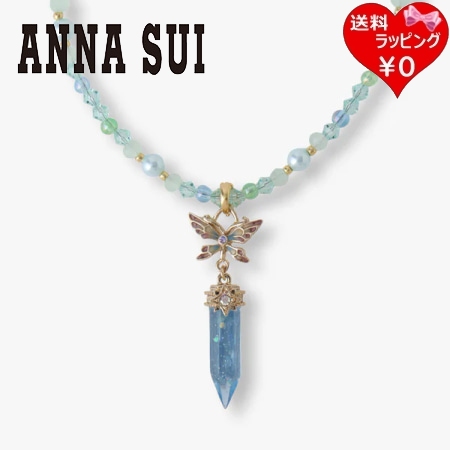アナスイ ANNASUI ネックレス 蝶と水晶モチーフ グリーン ブランド 正規品 新品 ギフト プレゼント 人気 おすすめ 誕生日 記念日 クリスマス 送料無料 ラッピング無料