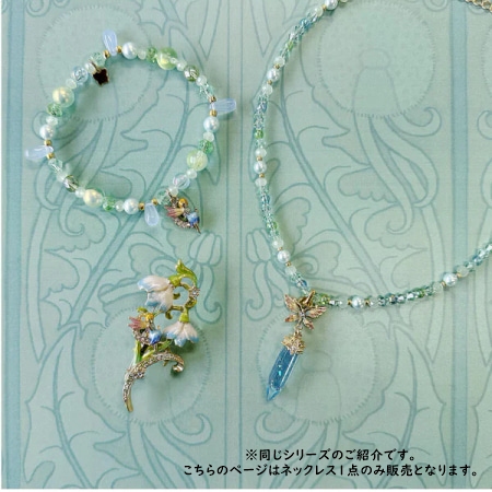アナスイ ANNASUI ネックレス 蝶と水晶モチーフ グリーン ブランド 正規品 新品 ギフト プレゼント 人気 おすすめ 誕生日 記念日 クリスマス 送料無料 ラッピング無料_5