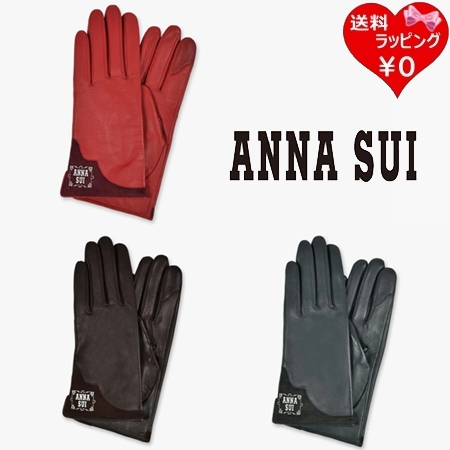 アナスイ ANNASUI 手袋 グローブ シルバーロゴプリント スマホ対応 革手袋  レディース ブランド 正規品 新品 ギフト プレゼント 人気 おすすめ 誕生日 記念日 クリスマス 送料無料 ラッピング無料