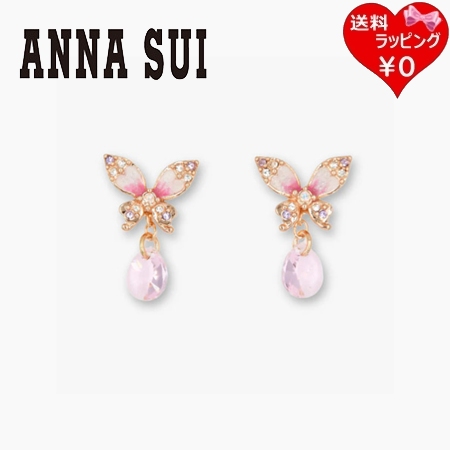 アナスイ ANNASUI ピアス 蝶モチーフ ピンク レディース ブランド 正規品 新品 ギフト プレゼント 人気 おすすめ 誕生日 記念日 クリスマス 送料無料 ラッピング無料