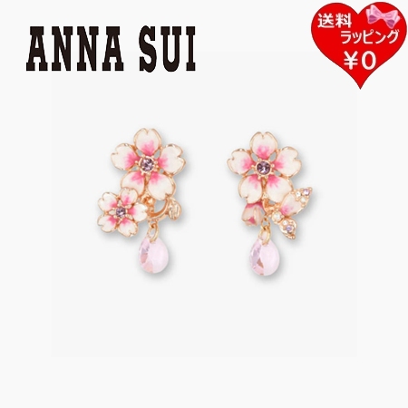 アナスイ ANNASUI ピアス 桜モチーフ ピンク レディース ブランド 正規品 新品 ギフト プレゼント 人気 おすすめ 誕生日 記念日 クリスマス 送料無料 ラッピング無料