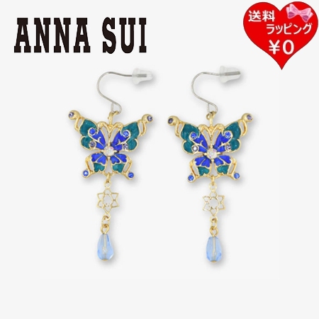 アナスイ ANNASUI ピアス 蝶モチーフ ブルー レディース ブランド 正規品 新品 ギフト プレゼント 人気 おすすめ 誕生日 記念日 クリスマス 送料無料 ラッピング無料
