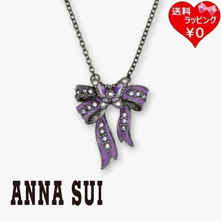 アナスイ ANNASUI ネックレス リボンモチーフ パープル レディース ブランド 正規品 新品 ギフト プレゼント 人気 おすすめ 誕生日 記念日 クリスマス 送料無料 ラッピング無料