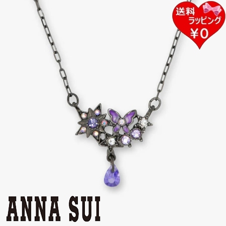 アナスイ ANNASUI ネックレス メタルスター パープル レディース ブランド 正規品 新品 ギフト プレゼント 人気 おすすめ 誕生日 記念日 クリスマス 送料無料 ラッピング無料
