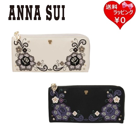 アナスイ ANNASUI 長財布 ララ Lファスナー レース フラワー レディース ブランド 正規品 新品 ギフト プレゼント 人気 おすすめ 誕生日 記念日 クリスマス 送料無料 ラッピング無料