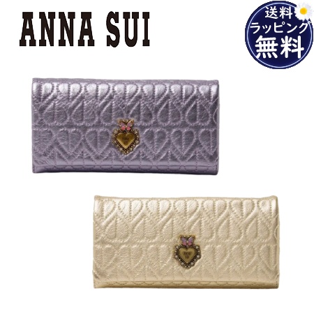 アナスイ ANNASUI 長財布 かぶせ長財布 ドリーミー ハート バタフライ 蝶 レディース レディース ブランド 正規品 新品 ギフト プレゼント 人気 おすすめ 誕生日 記念日 クリスマス 送料無料 ラッピング無料
