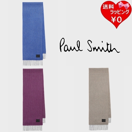 ポールスミス Paul Smith マフラー Cropped Logo カシミヤブレンド ブランド 正規品 新品 ギフト プレゼント 人気 おすすめ 誕生日 記念日 クリスマス 送料無料 ラッピング無料