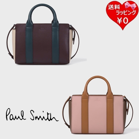 ポールスミス Paul Smith ショルダーバッグ ハンドバッグ PS Paul Smith Everyday 2way ブランド 正規品 新品 ギフト プレゼント 人気 おすすめ 誕生日 記念日 クリスマス 送料無料 ラッピング無料