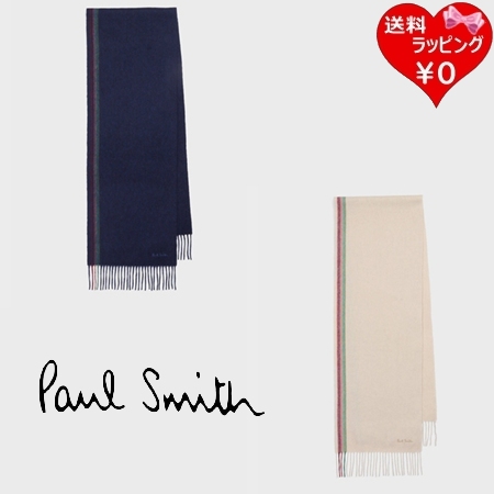ポールスミス Paul Smith マフラー ウィメンズ スワール ライン 毛100% ブランド 正規品 新品 ギフト プレゼント 人気 おすすめ 誕生日 記念日 クリスマス 送料無料 ラッピング無料