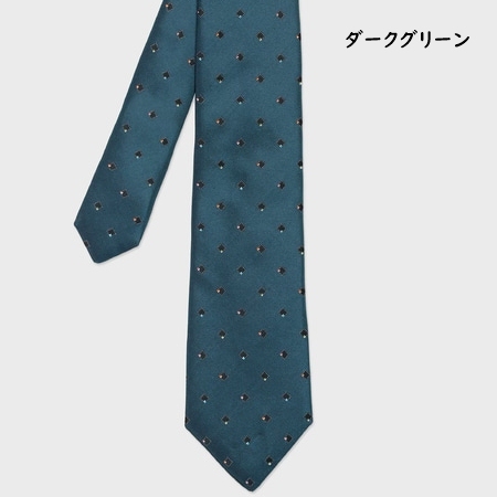 ポールスミス Paul Smith ネクタイ マルチカラースクエア タイ シルク100% 日本製 ブランド 正規品 新品 ギフト プレゼント 人気 おすすめ 誕生日 記念日 クリスマス 送料無料 ラッピング無料