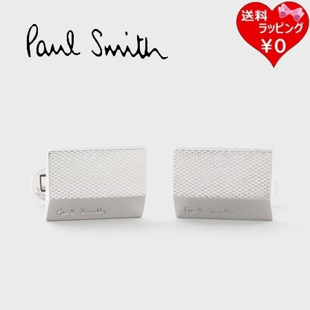 ポールスミス Paul Smith カフス Diamond Cut 日本製 シルバー ブランド 正規品 新品 ギフト プレゼント 人気 おすすめ 誕生日 記念日 クリスマス 送料無料 ラッピング無料