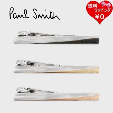 ポールスミス Paul Smith タイバー ツイストコンビ 日本製   ブランド 正規品 新品 ギフト プレゼント 人気 おすすめ 誕生日 記念日 クリスマス 送料無料 ラッピング無料