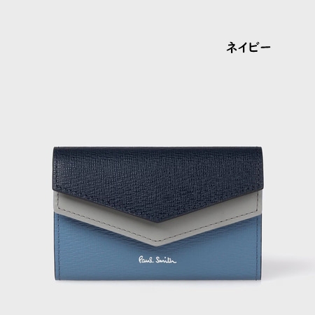 ポールスミス Paul Smith 名刺入れ カラーブロックSS26 ブランド 正規品 新品 ギフト プレゼント 人気 おすすめ 誕生日 記念日 クリスマス 送料無料 ラッピング無料_1