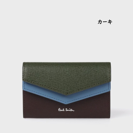 ポールスミス Paul Smith 名刺入れ カラーブロックSS26 ブランド 正規品 新品 ギフト プレゼント 人気 おすすめ 誕生日 記念日 クリスマス 送料無料 ラッピング無料_5