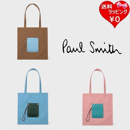 ポールスミス Paul Smith トートバッグ PSポケッタブル パッカブル 日本製 ブランド 正規品 新品 ギフト プレゼント 人気 おすすめ 誕生日 記念日 クリスマス 送料無料 ラッピング無料