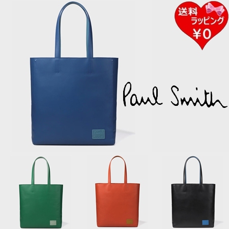 ポールスミス Paul Smith トートバッグ カラーブロック  ブランド 正規品 新品 ギフト プレゼント 人気 おすすめ 誕生日 記念日 クリスマス 送料無料 ラッピング無料