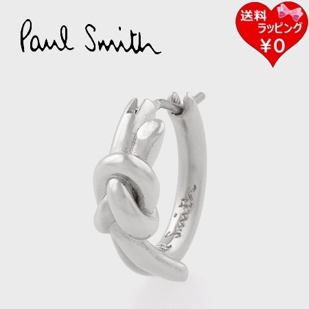 ポールスミス Paul Smith ピアス Knot 日本製 シルバー  ブランド 正規品 新品 ギフト プレゼント 人気 おすすめ 誕生日 記念日 クリスマス 送料無料 ラッピング無料