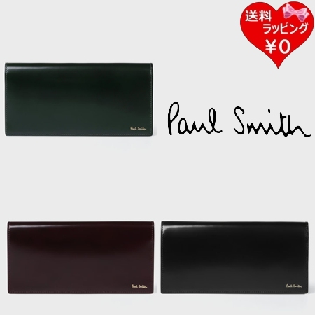 ポールスミス Paul Smith 財布 長財布 コードバン  ブランド 正規品 新品 ギフト プレゼント 人気 おすすめ 誕生日 記念日 クリスマス 送料無料 ラッピング無料