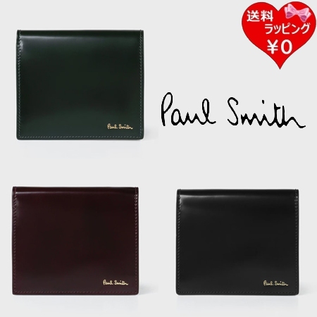 ポールスミス Paul Smith 財布 折財布 コードバン ミニ財布  ブランド 正規品 新品 ギフト プレゼント 人気 おすすめ 誕生日 記念日 クリスマス 送料無料 ラッピング無料