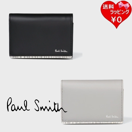 ポールスミス Paul Smith 財布 折財布 メタルシャドーストライプ 3つ折り財布 ブランド 正規品 新品 ギフト プレゼント 人気 おすすめ 誕生日 記念日 クリスマス 送料無料 ラッピング無料