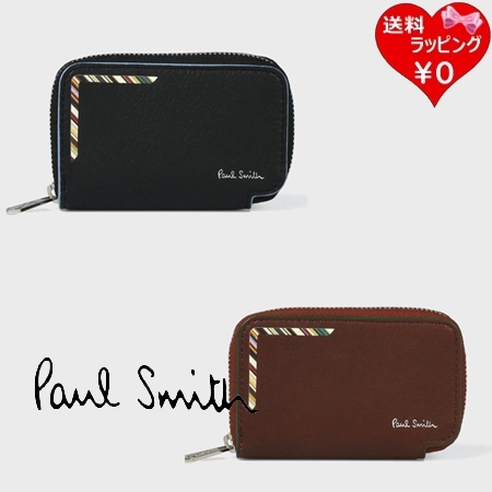 ポールスミス Paul Smith キーケース ストライプコーナー  ブランド 正規品 新品 ギフト プレゼント 人気 おすすめ 誕生日 記念日 クリスマス 送料無料 ラッピング無料