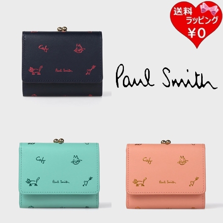 ポールスミス Paul Smith 財布 折財布 カラードゥードゥル ３つ折りがま口財布 ブランド 正規品 新品 ギフト プレゼント 人気 おすすめ 誕生日 記念日 クリスマス 送料無料 ラッピング無料