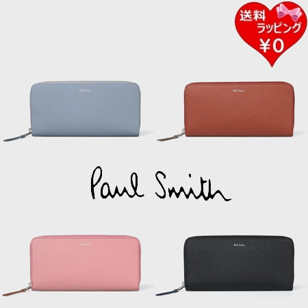 ポールスミス Paul Smith 財布 長財布 スワールプラー ブランド 正規品 新品 ギフト プレゼント 人気 おすすめ 誕生日 記念日 クリスマス 送料無料 ラッピング無料