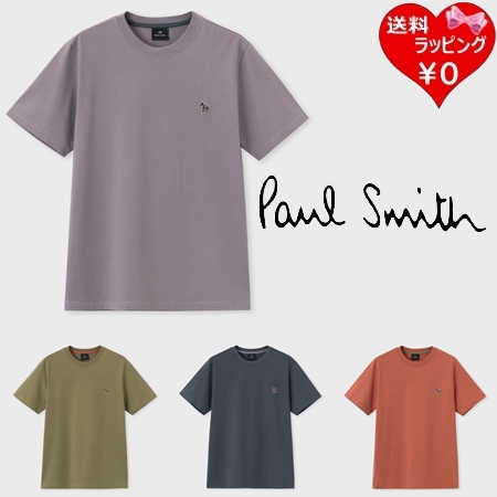 ポールスミス Paul Smith Tシャツ Sports Stripe Zebra ワンポイント 半袖 綿100%ブランド 正規品 新品 ギフト プレゼント 人気 おすすめ 誕生日 記念日 クリスマス 送料無料 ラッピング無料