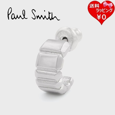 極点スミス Paul Smith ピアス Stripe シングルピアス日本製 しろがね色 ブランド名 定まり品 新品 差し上げ物 差し上げ物 一般受け おすすめ 生まれ落ちる日 不死化日 クリスマス 貨物輸送無料 ラッピング無料