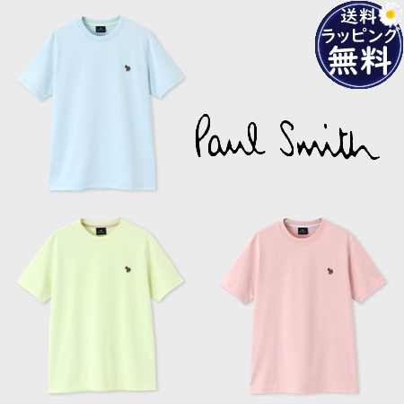 ポールスミス Paul Smith Tシャツ Sports Stripe Zebra ワンポイント 半袖 綿100% ブランド 正規品 新品 ギフト プレゼント 人気 おすすめ 誕生日 記念日 クリスマス 送料無料 ラッピング無料
