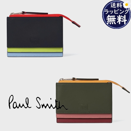 ポールスミス Paul Smith 財布 コインケース カードケース コンサティーナ ブランド 正規品 新品 ギフト プレゼント 人気 おすすめ 誕生日 記念日 クリスマス 送料無料 ラッピング無料