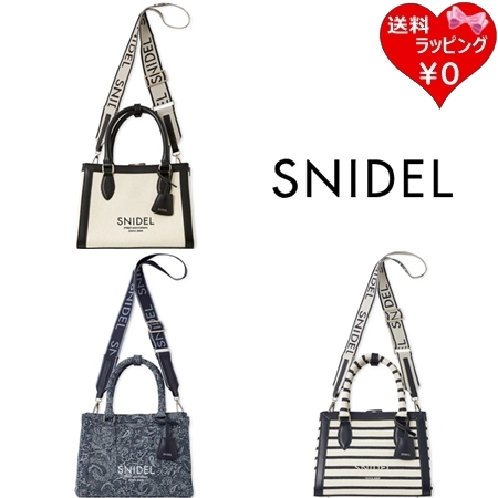スナイデル SNIDEL ハンドバッグ ショルダーバッグ バリエロゴバッグ 2way  レディース