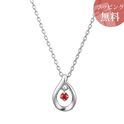 ヨンドシー ネックレス エターナルシルバー 1月誕生石 しずくモチーフ 4℃ ブランド 正規品 新品 ギフト プレゼント 人気 おすすめ 誕生日 記念日 クリスマス 送料無料 ラッピング無料