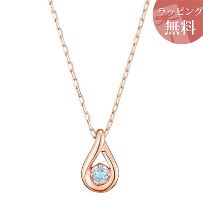 ヨンドシー ネックレス K10ピンクゴールド 3月誕生石 アクア ヨンドシー ネックレス K10ピンクゴールド 3月誕生石 アクア