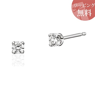 ヨンドシー ピアス プラチナ 4℃ ブランド 正規品 新品 ギフト プレゼント 人気 おすすめ 誕生日 記念日 クリスマス 送料無料 ラッピング無料 50,100円
