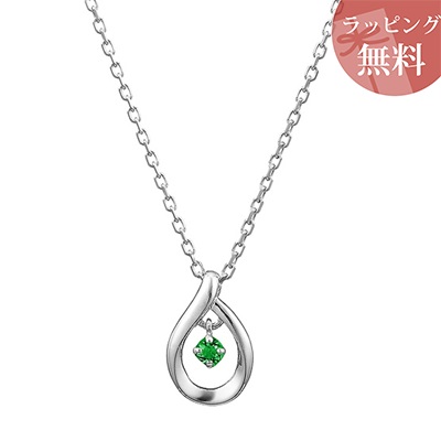 ヨンドシー ネックレス エターナルシルバー 5月誕生石 しずくモチーフ 4℃ ブランド 正規品 新品 ギフト プレゼント 人気 おすすめ 誕生日 記念日 クリスマス 送料無料 ラッピング無料