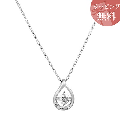ヨンドシー ネックレス K10ホワイトゴールド しずくモチーフ 4℃ ブランド 正規品 新品 ギフト プレゼント 人気 おすすめ 誕生日 記念日 クリスマス 送料無料 ラッピング無料