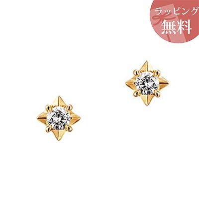 ヨンドシー ピアス K10イエローゴールド 4℃ ブランド 正規品 新品 ギフト プレゼント 人気 おすすめ 誕生日 記念日 クリスマス 送料無料 ラッピング無料