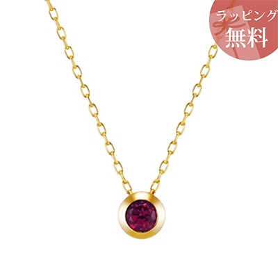 ヨンドシー ネックレス K10イエローゴールド 1月誕生石 4℃ ブランド 正規品 新品 ギフト プレゼント 人気 おすすめ 誕生日 記念日 クリスマス 送料無料 ラッピング無料