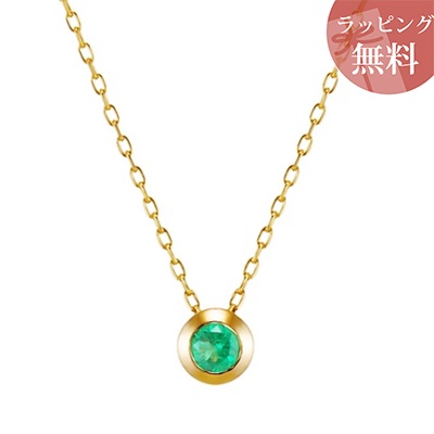 ヨンドシー ネックレス K10イエローゴールド 5月誕生石 4℃ ブランド 正規品 新品 ギフト プレゼント 人気 おすすめ 誕生日 記念日 クリスマス 送料無料 ラッピング無料