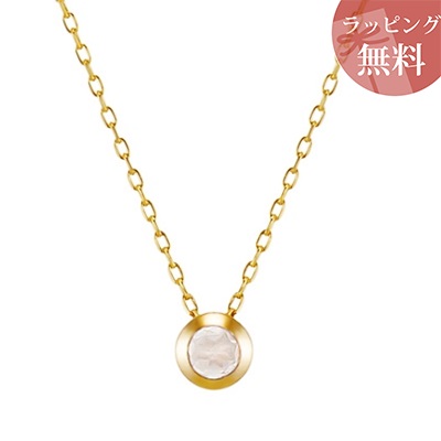 ヨンドシー ネックレス K10イエローゴールド 6月誕生石 4℃ ブランド 正規品 新品 ギフト プレゼント 人気 おすすめ 誕生日 記念日 クリスマス 送料無料 ラッピング無料